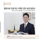 성신 행정사 사무소 이미지