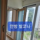 감계현대공인중개사사무소 이미지