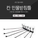 청수12로 이미지