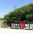 절골세천 이미지