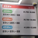 구미 피자 맛집 외계인피자 반반피자 후기