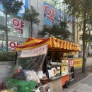 제생 약국 이미지