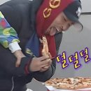 피자어게인
