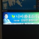 나비샘내과의원 이미지