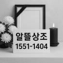 성인천 장례식장 사랑하는 가족을 떠나보내며