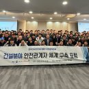 안전보건공단 인천광역본부 이미지