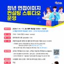 헤럴드컨설팅 이미지