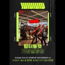 일광역프라자 | 기장 일광 브런치 맛집 추천, 만달리 투고 일광점 솔직 후기