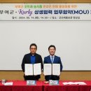 (주)컬리