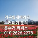 농부애밀우리밀베이커리
