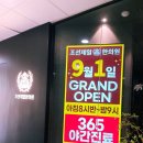 조선제일한의원 네이버블로그
