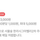 간도우초밥집 이미지