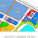 대임공인중개사사무소 이미지