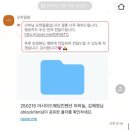 인천아시아드웨딩컨벤션 인천서브스냅 오락필름 후기