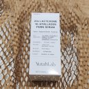 THE원진 | [기초] 서울대 연구원이 만든 트웨니스 락터쏨 16-히알라겐 피디알엔 춉춉세럼 후기, 유라랩 추천