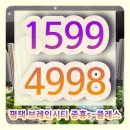 (주)중흥 이미지