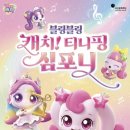 블링블링 - 제주시 삼무로 45 | 블링블링