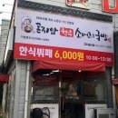 산호대로-44 네이버블로그