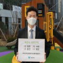 시립파크 푸르지오 어린이집