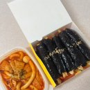 또또꼬마김밥 네이버블로그
