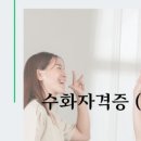 좋은하루기획사