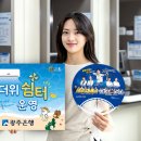 OK쉼터 핀포인트뉴스