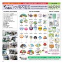 포천로L 이미지