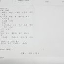 까르띠에 시계 수리에 대해 문의드립니다. 이미지