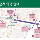 한결약국 이미지