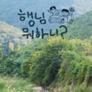 진안마이산 백제회관 이미지