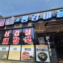 경기도 수원시 팔달구 경수대로421번길 이미지