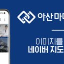 아산마디정형외과의원 이미지