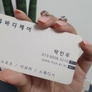 휴바디케어 이미지