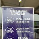 쌀농부 | 🌾경기도 김포 게으른농부 입장료부터 체험 후기까지 (쌀 체험 + 놀이터)