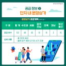 부천-괴안-48 이미지