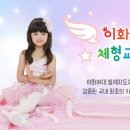 [(주)이화YSM발레] 제주시 강사구인 이미지