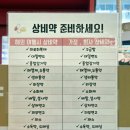 센트럴온누리약국 네이버블로그