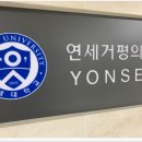 연세거평의원 네이버블로그