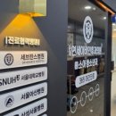 연세온누리약국 이미지