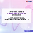 알뜰전기