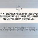 경희백한방병원 이미지