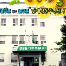 탑대성동 행정복지센터 이미지