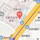 임경임마취통증의학과 의원