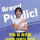 팔마골프연습장 네이버블로그