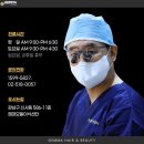 젬마의원 이미지