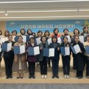 양평1동어린이집 이미지