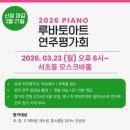 루바토 네이버블로그