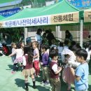 오산문화원 이미지