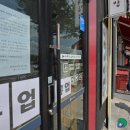 김밥마녀 이미지