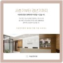 성거한의원 이미지